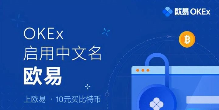 欧意易新手小白怎么使用？欧意易最新新手教程-第1张图片-欧意易下载