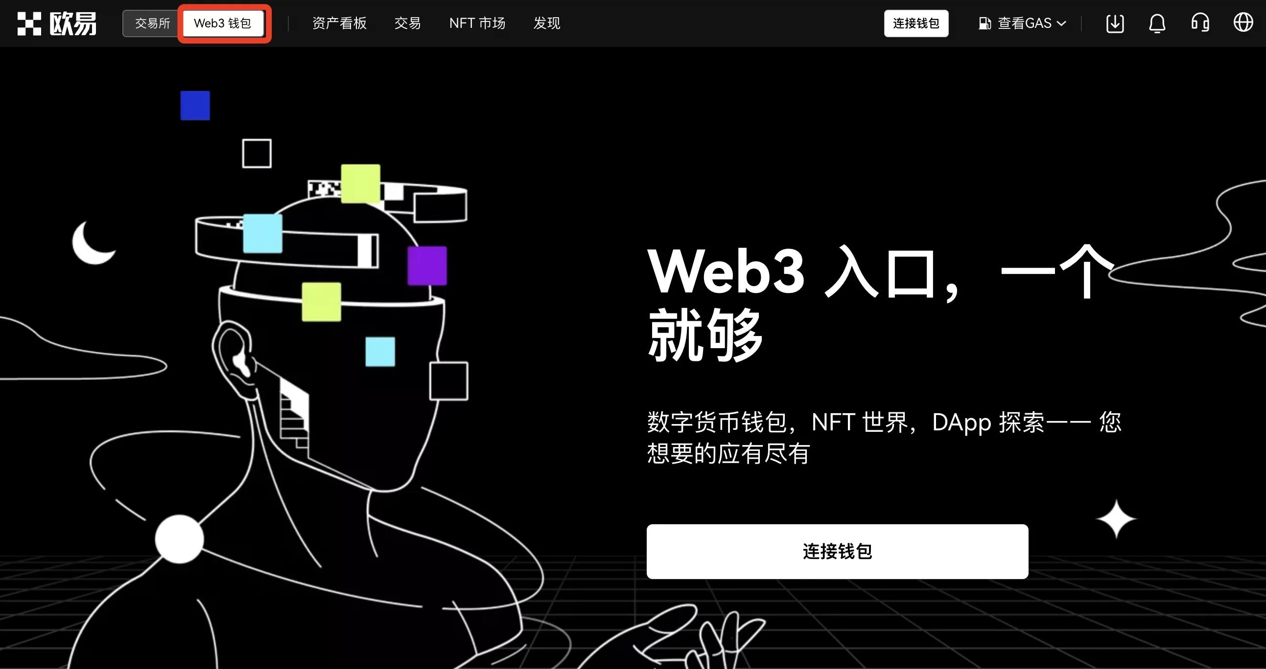 欧意易新手小白怎么使用？欧意易最新新手教程-第10张图片-欧意易下载