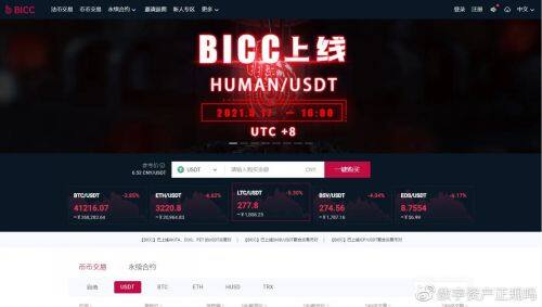 怎么买狗狗币？狗狗币交易平台一览-第7张图片-欧意易下载