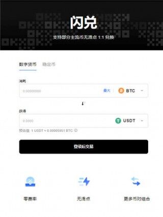 欧意易交易所ios最新版_ok应用官网版下载地址v2.1.35