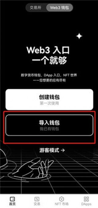 欧意易交易所_oke官网iazai