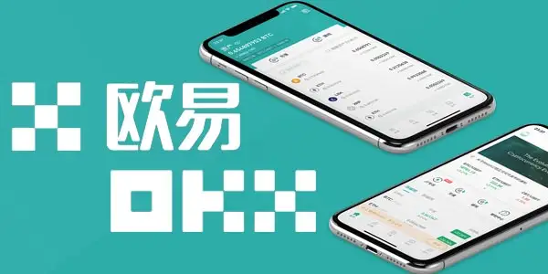 欧意易OKX官方最新入口 欧意易OKX交易所下载链接-第1张图片-欧意易下载 欧意易OKX官方最新入口 欧意易OKX交易所下载链接-第1张图片-欧意易下载
