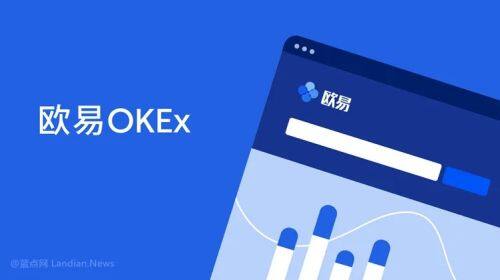 okex欧意易官网app下载最新版本_okex欧意易官网版app注册-第5张图片-欧意易下载