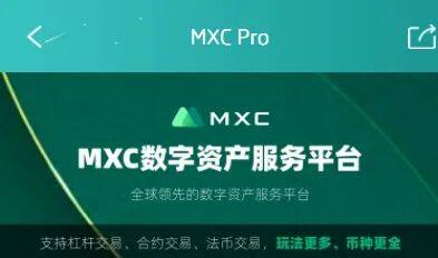 虚拟货币交易平台哪个最好？看币交易软件推荐-第7张图片-欧意易下载