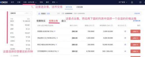 欧意易比特币交易客户端下载_欧意易交易客户端app下载-第5张图片-欧意易下载