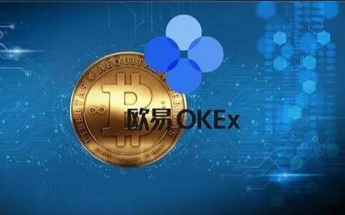 欧意易交易所官方网站地址 欧意易交易所官方登录下载-第5张图片-欧意易下载