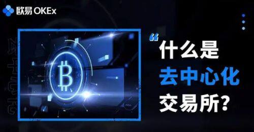 欧意易钱包最新版下载 欧意易钱包最新版安卓版-第5张图片-欧意易下载