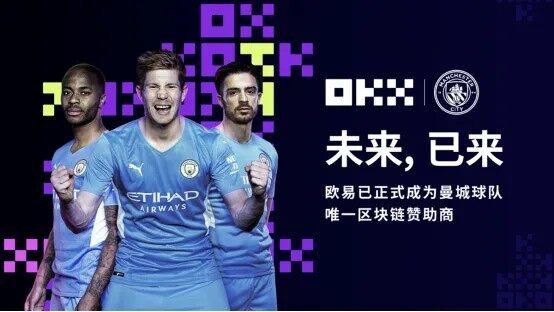 欧意易OKX官网 OKX官方网站最新地址-第4张图片-欧意易下载