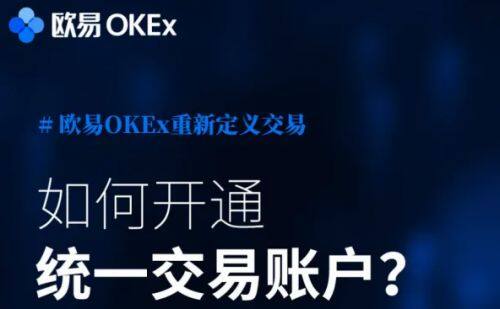 欧意易交易所app下载_欧意易交易所app官网免费下载-第4张图片-欧意易下载