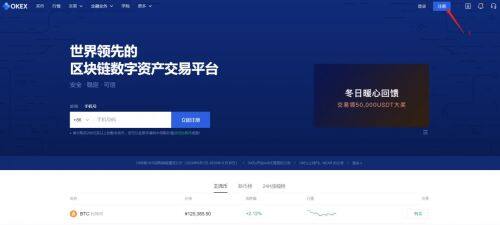 欧艺交易所官网下载_欧艺交易所app下载最新版v6.0.25官方版-第4张图片-欧意易下载