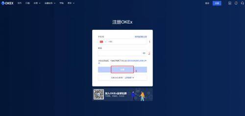欧艺交易所官网下载_欧艺交易所app下载最新版v6.0.25官方版-第5张图片-欧意易下载