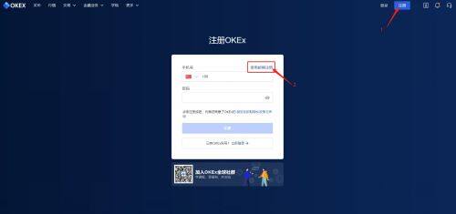 欧艺交易所官网下载_欧艺交易所app下载最新版v6.0.25官方版-第6张图片-欧意易下载