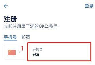 欧艺交易所官网下载_欧艺交易所app下载最新版v6.0.25官方版-第9张图片-欧意易下载