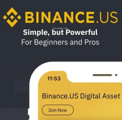 binance官网首页_Binanance官网v2.33.3-第1张图片-欧意易下载