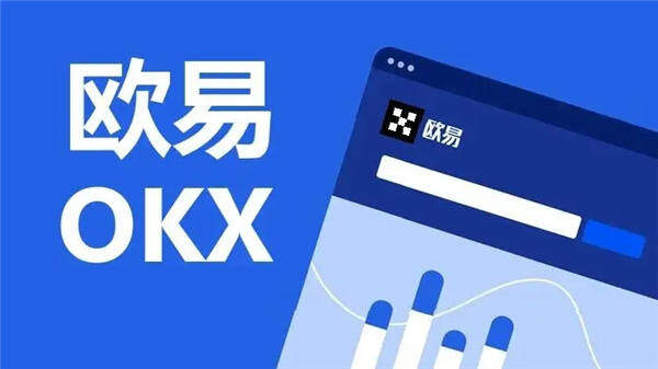 易欧平台app(v6.1.50)_欧意易安全吗-第1张图片-欧意易下载