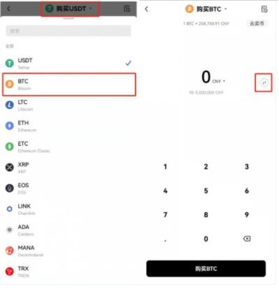 欧意易交易所中国能用么 欧意易欧义下载安卓版-第9张图片-欧意易下载
