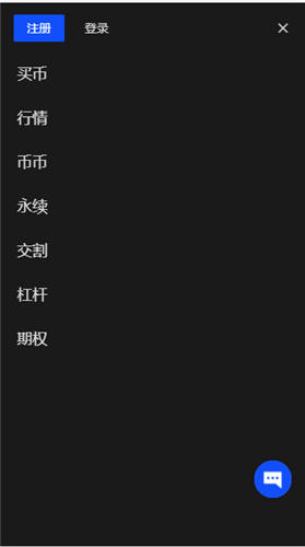 欧意交易所官方app下载_欧艺交易所最新下载渠道v3.060-第1张图片-欧意易下载