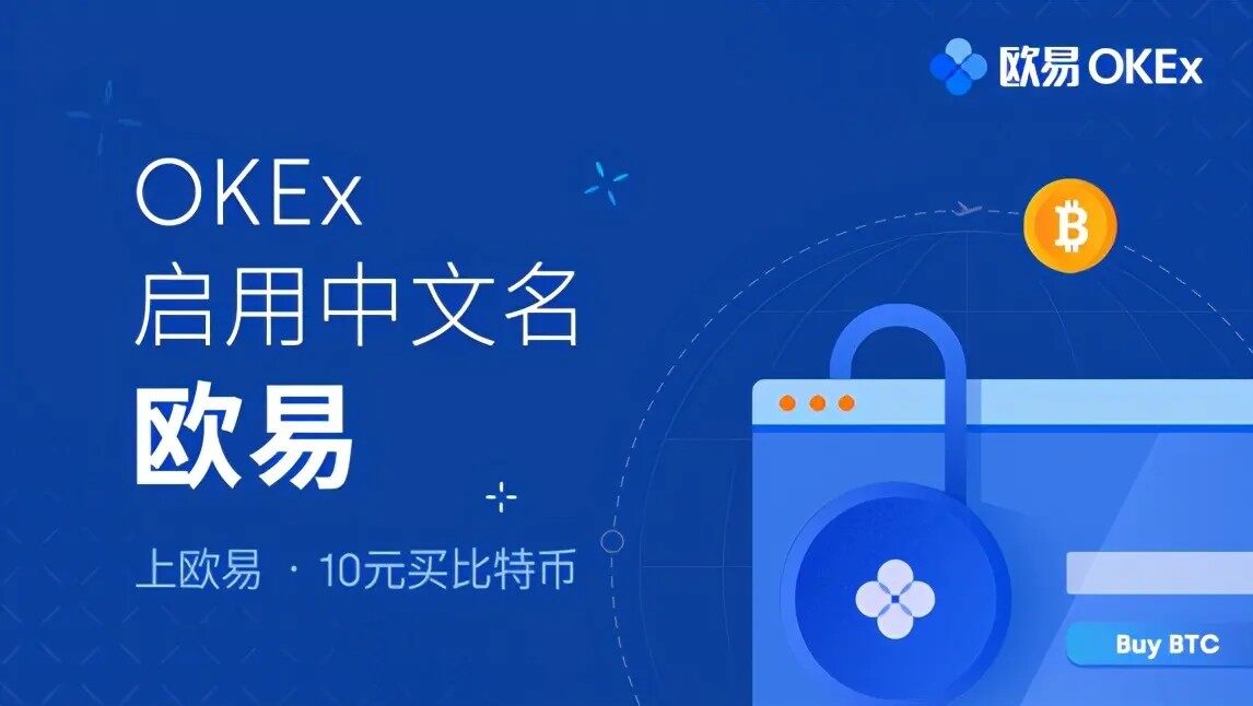 欧意易易交易所app官网版_欧意易易交易所app官网版下载v6.04-第2张图片-欧意易下载
