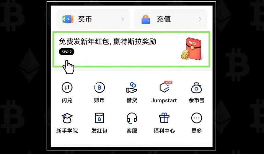 欧意易易易okx官网版最新下载_欧意易易易okx官方网站2022最新版v6.1.20-第3张图片-欧意易下载