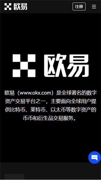binance怎么下载_Binanance2023v2.54.3-第5张图片-欧意易下载