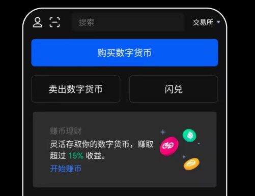 欧意易易app最新版下载_欧意易易最新版下载安卓版v6.1.20-第2张图片-欧意易下载