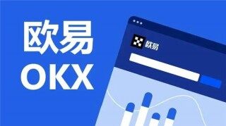 易欧(v6.1.10)_欧意易u变现流程