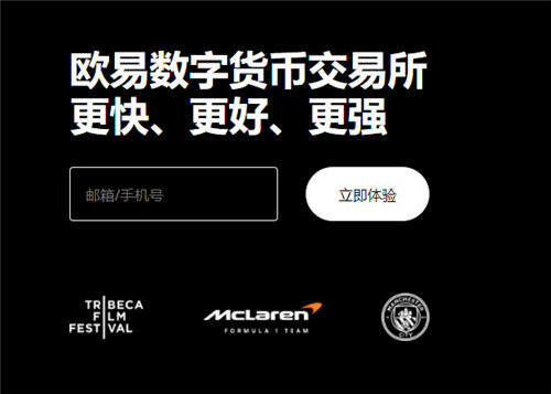 欧意交易平台(v6.1.22)_欧美主打交易所-第1张图片-欧意易下载