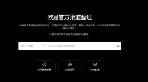 欧意是正规平台吗(v6.1.17)_欧意u价-第1张图片-欧意易下载
