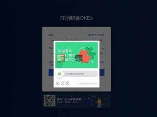 欧意易app官网下载2022版本大全 ok安卓苹果旧版下载