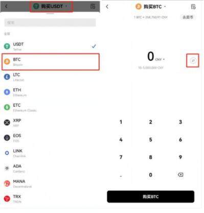 鸥易ok内测苹果下载 鸥易ok子 交易平台下载-第9张图片-欧意易下载