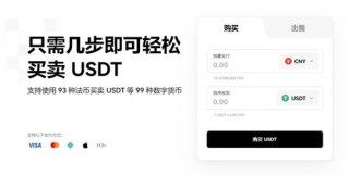 欧区块链数字货币交易平台V2.058_okb交易平台app