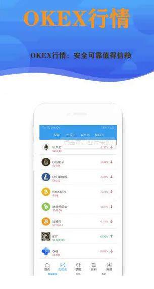 华为怎么下载欧意易易易_以太坊钱包最新版本介绍-第2张图片-欧意易下载