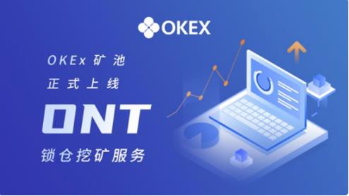 欧意官方下载app_ok官网下载海外版下载-第1张图片-欧意易下载