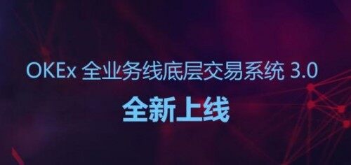 欧意易易okx登录入口在哪里？欧意易易okx最新登录网址-第5张图片-欧意易下载