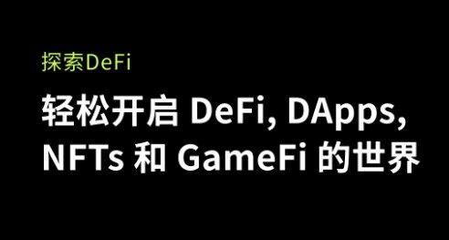 欧意易交易所下载交易平台下载_欧意易交易所下载交易平台免费版下载v4.0-第6张图片-欧意易下载