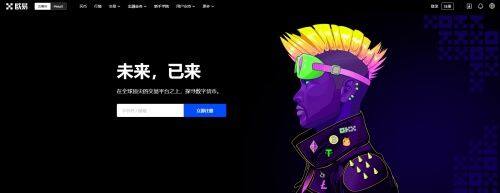 欧意易易OKX官网 OKX官方网站最新地址-第5张图片-欧意易下载