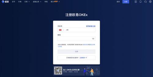 如何购买以太坊？欧意易易购买以太坊全流程图解-第7张图片-欧意易下载