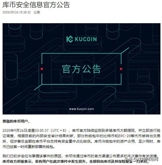 zb交易平台(zb交易平台app官网下载)-第3张图片-欧意易下载