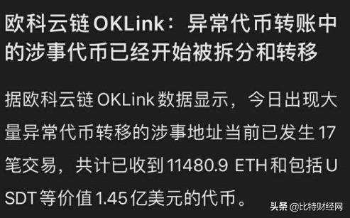 zb交易平台(zb交易平台app官网下载)-第4张图片-欧意易下载