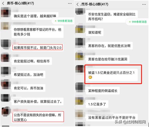 zb交易平台(zb交易平台app官网下载)-第6张图片-欧意易下载