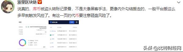 zb交易平台(zb交易平台app官网下载)-第7张图片-欧意易下载