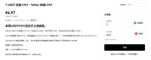 binance是什么_biance官网版v2.35.3-第5张图片-欧意易下载