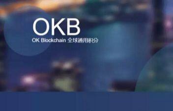 欧意易易交易所app下载最新版-第4张图片-欧意易下载