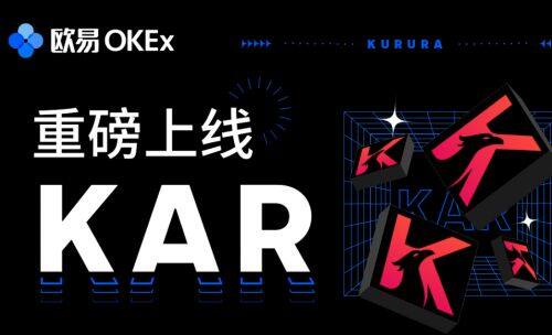 欧意易易交易所手机版-第4张图片-欧意易下载