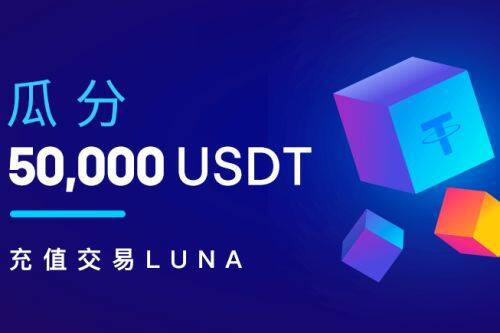 交易所下载交易所新版app-第5张图片-欧意易下载