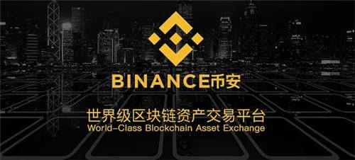 十大主流数字货币交易平台2023最新榜单 全球上榜虚拟币交易平台一览-第3张图片-欧意易下载