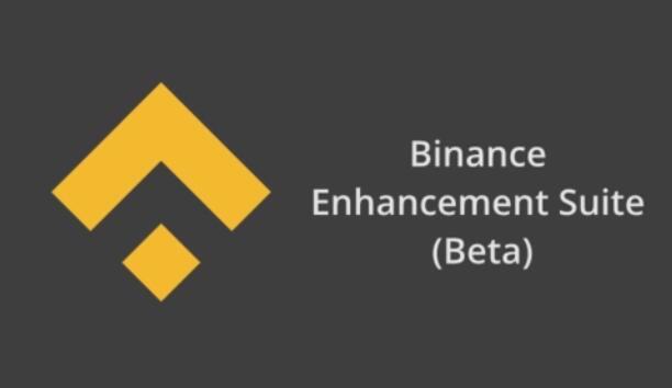 binance是什么交易所_Binanance官网v2.54.4-第1张图片-欧意易下载