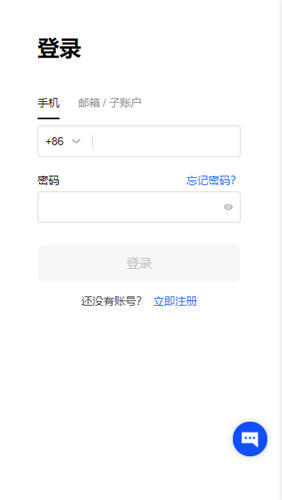 欧意交易所最新版_欧意APP最新下载地址v6.075-第3张图片-欧意易下载