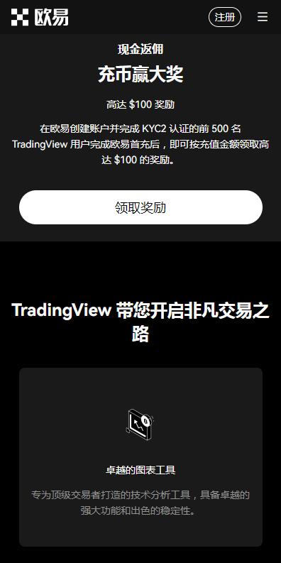 芝麻开门新币(KINE)上线