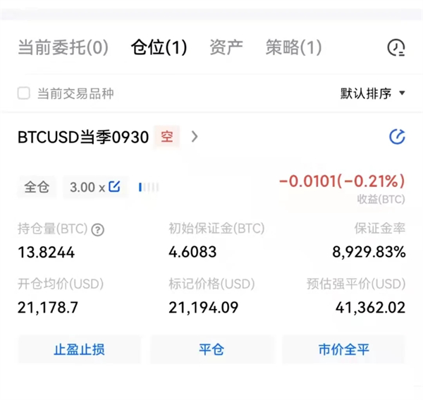 欧意比特币交易平台 BTC交易平台OKB下载-第13张图片-欧意易下载